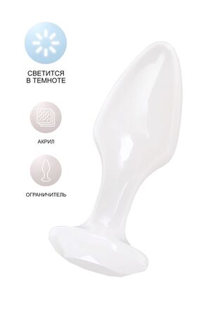 Белая акриловая анальная втулка - 9,5 см.